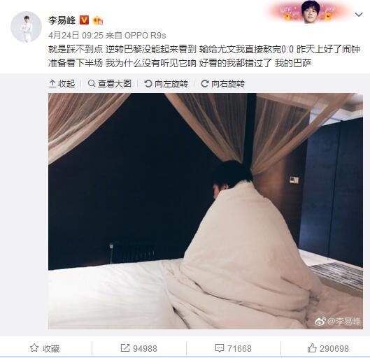 视线在她身上扫过，他似嘲讽般开口，不必黎漾被他看得浑身发毛，他看她，根本不像是看一个人，更像是在看一个物件。